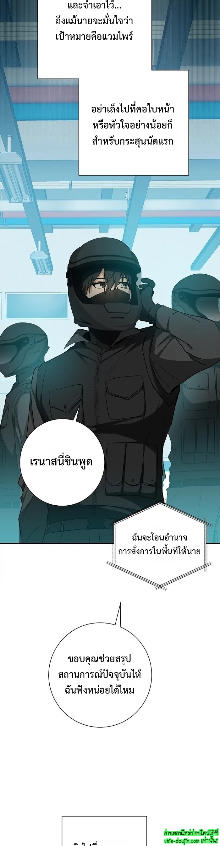 D AZE EP 22